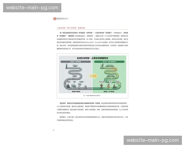 能量管理艺术：2026年更复杂动力单元规则下的比赛策略前瞻