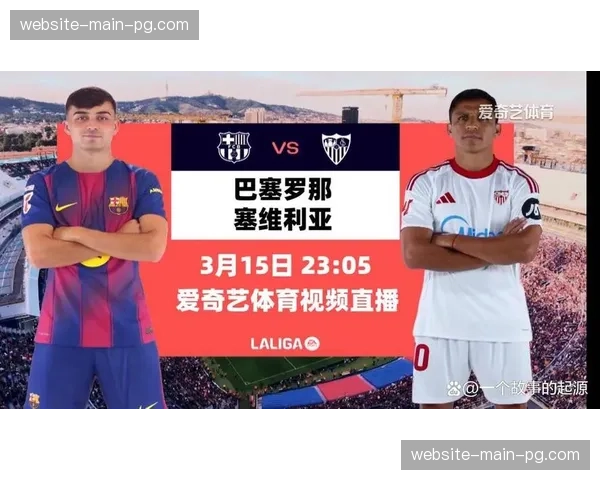 西甲第31轮伤病潮席卷8队42人，职业球员身体极限面临严峻挑战